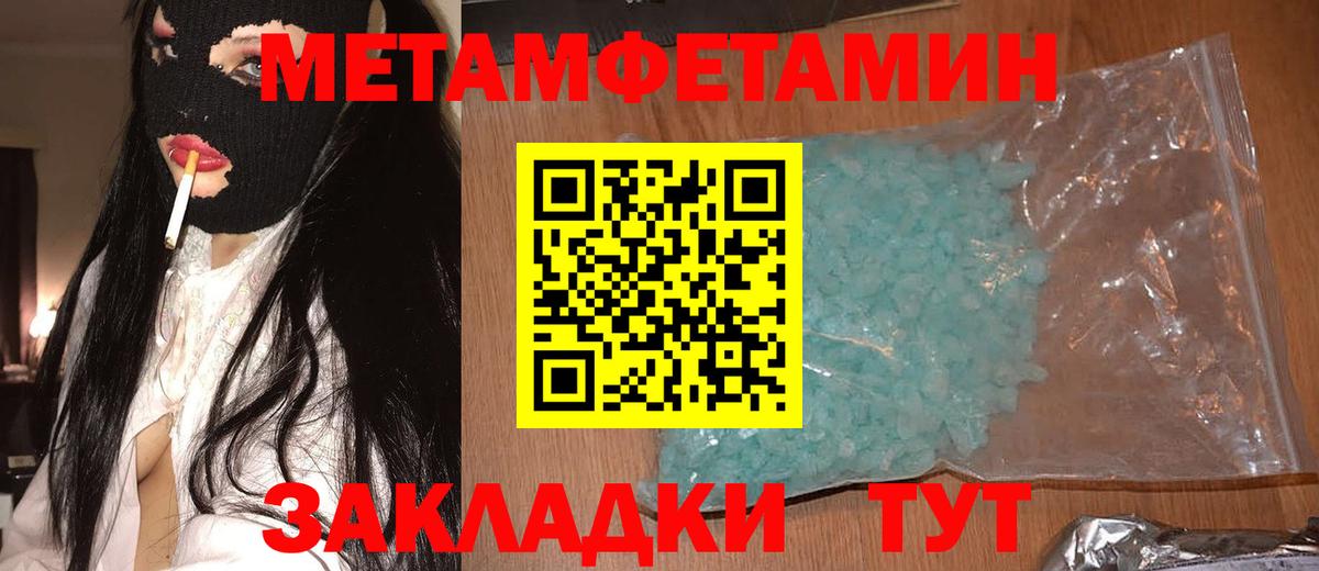 АМФ 97% Ейск