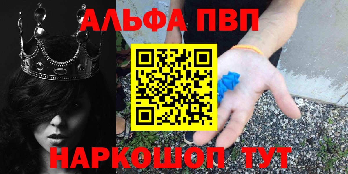 Кокаин  Лсд 25  Вход с VPN  Меф кристаллы  Ейск  ГАШИШ  Конопля  Alpha PVP СОЛЬ   НБОМе 