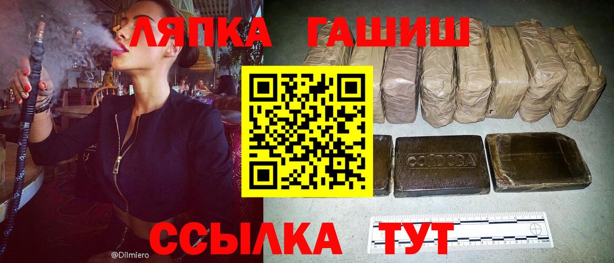 ГАШ гарик Ейск