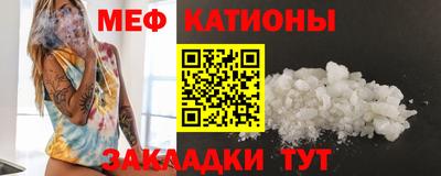 мефедрон VHQ Лесосибирск