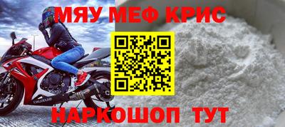 трава Ливны