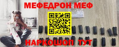 мефедрон VHQ Лесосибирск