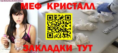 мефедрон VHQ Лесосибирск