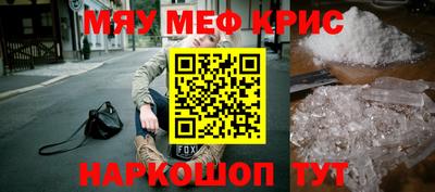 трава Ливны