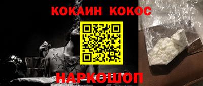 мефедрон VHQ Лесосибирск