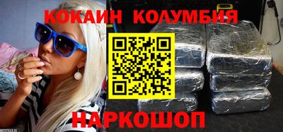 трава Ливны