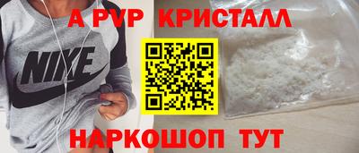 трава Ливны