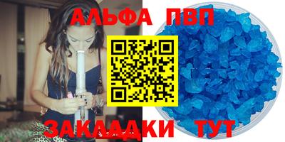 мефедрон VHQ Лесосибирск