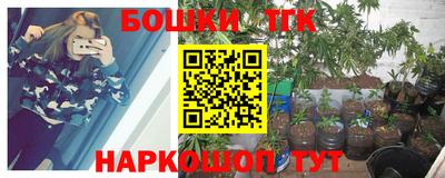 трава Ливны