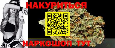гашиш Ликино-Дулёво