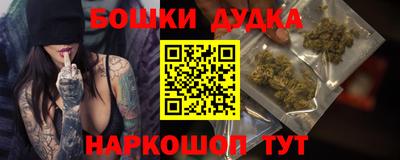 гашиш Ликино-Дулёво
