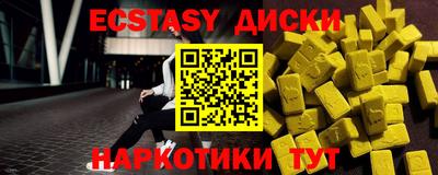 трава Ливны