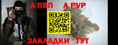 трава Ливны
