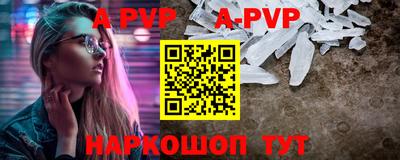 трава Ливны