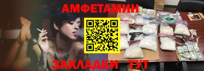 трава Ливны