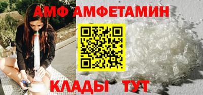 трава Ливны