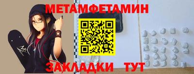 трава Ливны