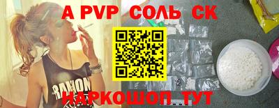 мефедрон VHQ Лесосибирск
