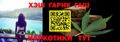гашиш Ликино-Дулёво