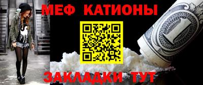 мефедрон VHQ Лесосибирск