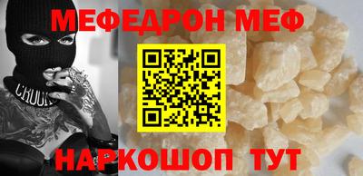 мефедрон VHQ Лесосибирск