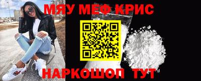 мефедрон VHQ Лесосибирск