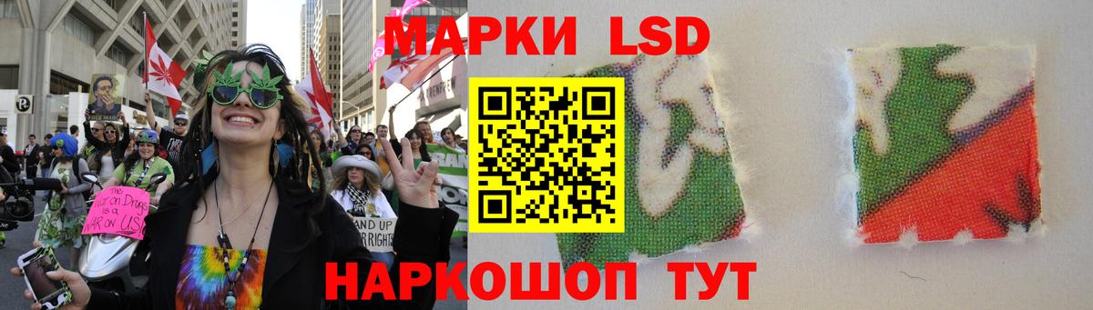 ЛСД экстази кислота Ейск