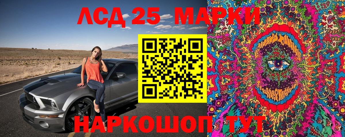 Марки N-bome 1,8мг  Вход с VPN  Марки NBOMe  Ейск 