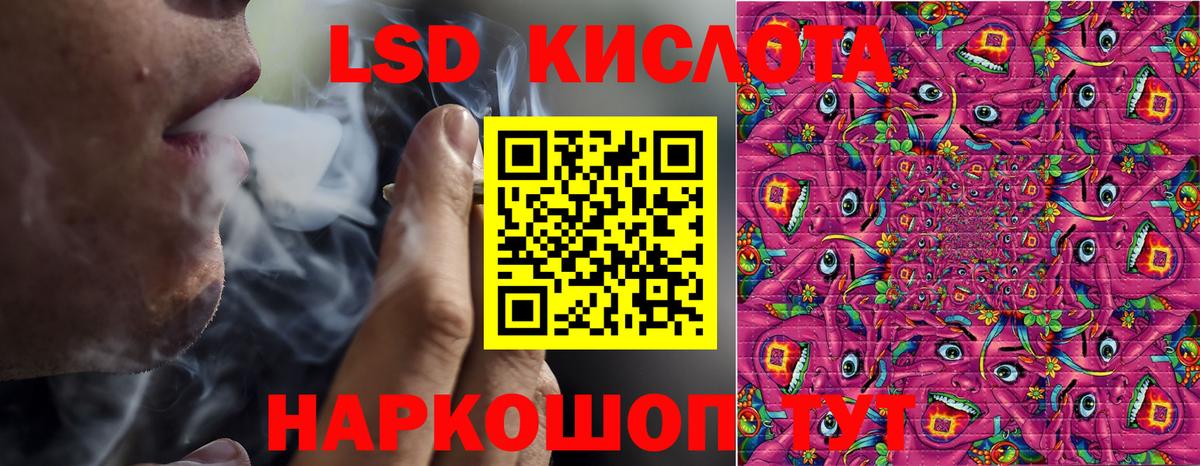 Марки N-bome 1,5мг Ейск