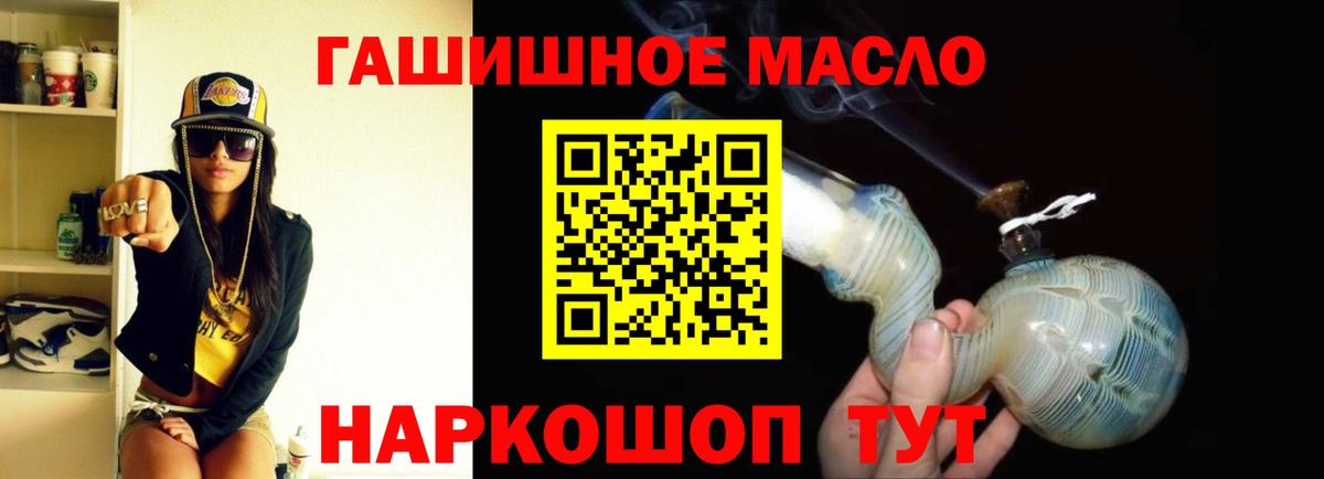 Дистиллят ТГК вейп Ейск